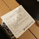 최수용한의원 이미지