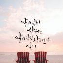 스무이레