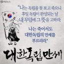 오늘 3.1절104 주년기념 이미지