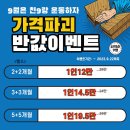 큐브 휘트니스 이미지