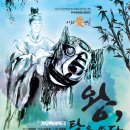 극단 탈 이미지