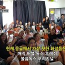 아인스네트웍