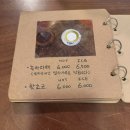 4294 | 아산 외암민속마을 카페 시루4294 아늑한 할머니 집 같은 카페 추천