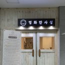 멍화만사성 | 수원 동탄 애견카페 추천 멍화만사성