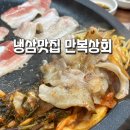 개나리상회 이미지