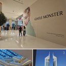 (주)공공전시연합 이미지