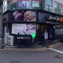 맛있는 고기에 솜씨를 더하다(옥동) 이미지