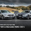 도로와 트랙에서 맞붙은 BMW M4와 AMG C63 S | 2016.03.04 이미지