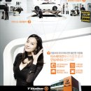 한국타이어 티스테이션 이미지