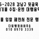 다림행정사사무소 이미지