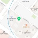 파크타워한강공인중개사사무소 이미지