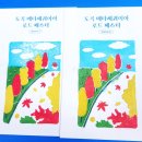 뽑기로드 | 도곡 메타세쿼이아 로드페스타 시즌2 아이와 함께한 강남 축제 후기