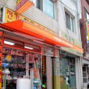 태평철물