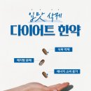 올진한의원 이미지