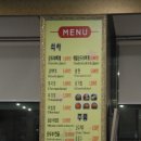 미소순두부 이미지