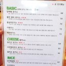 자연을담은돈까스(용암점)