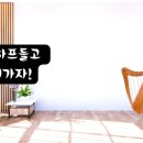 아이러브 엔젤