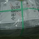 고색119안전센터 이미지