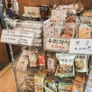 고촌해물전골