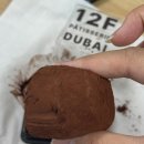 (주)피랩파트너스 | 두바이쫀득쿠키 비교 3탄: 디어스윗랩 두바이김밥, 딥스파티세리, 오피니언, 12F파티세리 (+두바이...