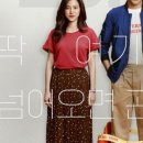 심쿵존