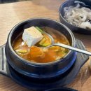 돌판김치삼겹살 | 돌판집 강남본점 고기도 맛있고 김치가 환상이였던 돌판김치삼겹살 후기~~