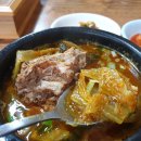연천뼈해장국 이미지