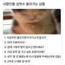 내향인