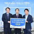대구신화수산(주) 국제i저널