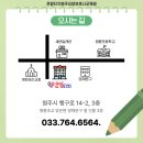 행구로(3) 이미지