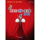 일신도서 쇼핑하우