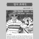 도서출판 애향