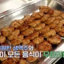 한식마당 네이버블로그