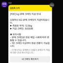 니옷장 | 옷장 정리 <차란> 후기