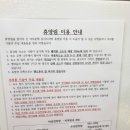 경남 함양 대봉산 자연휴양림/휴양밸리, 숲 체험 후기