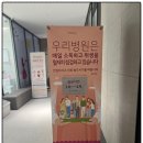 린내과의원 이미지