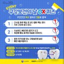 산동읍보건지소 이미지