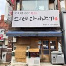 광명로 32번길 이미지