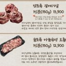 본죽 광주첨단2지구점 ? 티스토리