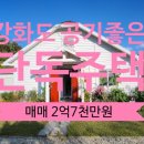 연지곤지공인중개사사무소 이미지