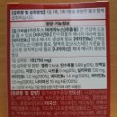 (주)삼진지에스