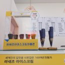 벨르(BELLE)