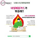 [뷰티매니지먼트와 고객관리]고객세분화 이미지