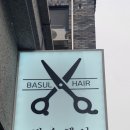 바슬헤어