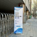 코레일유통주식회사 | [취업일기] 24.01.13.(토) 코레일유통 필기 후기 (사무)