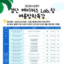 검단청소년센터(2) 이미지