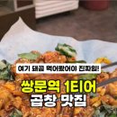 도봉-창동-도봉-5617 이미지