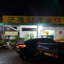 군계암뽕순대 이미지