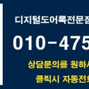 일산늘푸른약국 이미지