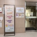 이음터교육 | 화성 아이와 가볼만한곳, 무료 실내놀이터 늘봄이음터 플레이그라운드 후기